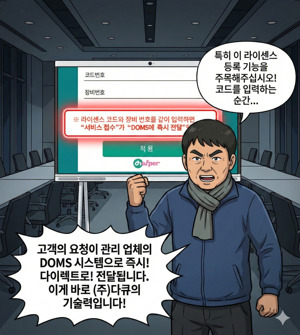 44028df9b08377cdea57b35235f20823_1769660219_2961.png