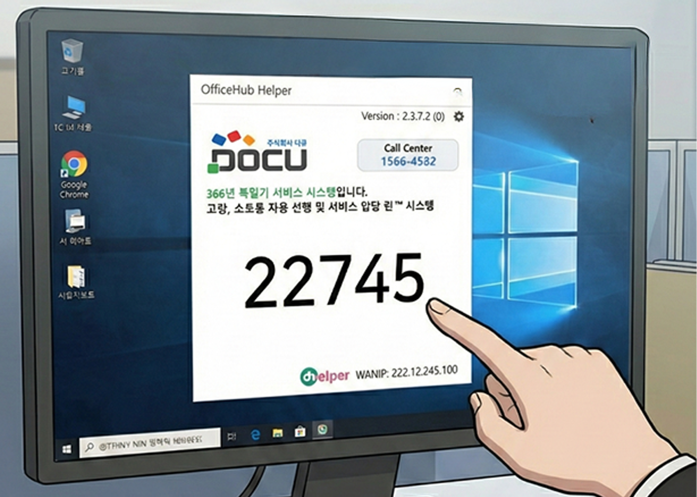 44028df9b08377cdea57b35235f20823_1769660508_4018.png