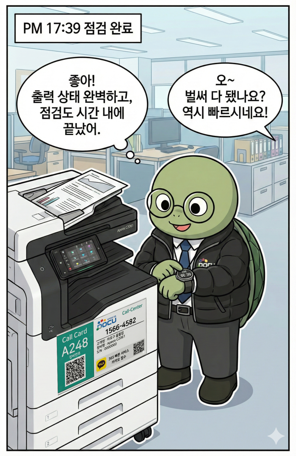 44028df9b08377cdea57b35235f20823_1769660661_4689.png