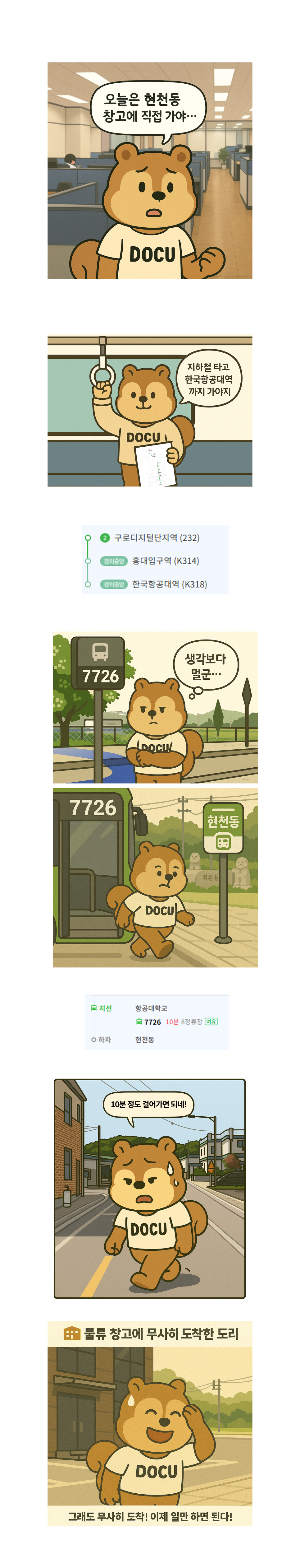 f78519feed1a4e8ae1802f74ef4bee67_1768956761_9958.png