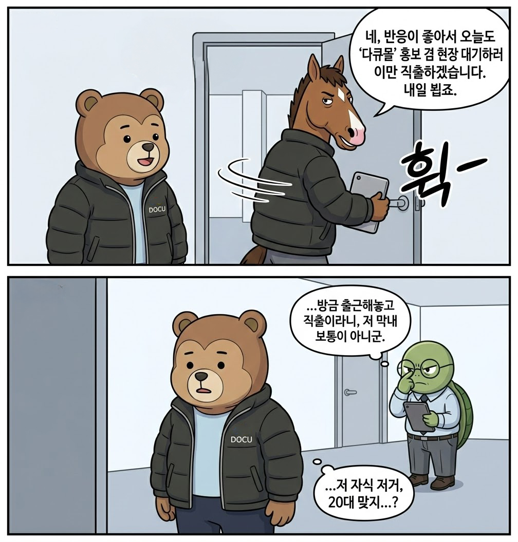 d77d1e6e65f7218b17fe2b2b99b8432d_1772753377_2454.png