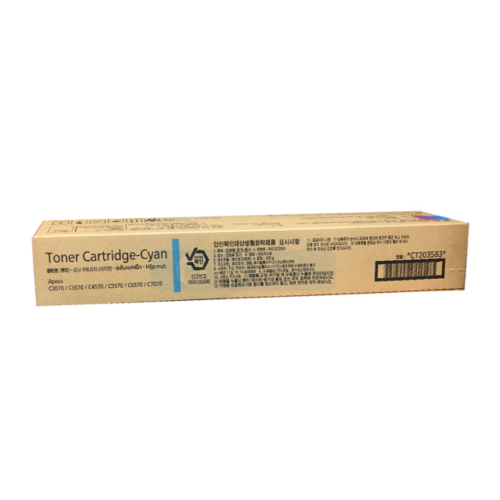 CT203583 파랑토너 Apeos C7070/C6570/C5570/C4570/C3570/C3070