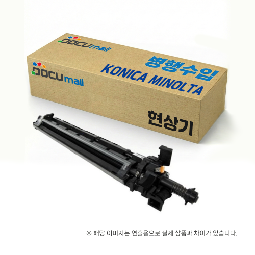 신도 미놀타 DV312 (A7Y0-03D) 현상기 유니트 N500/501/502 BIZHUB 136DN/128DN (367/287)