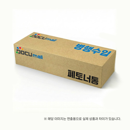 [리코]폐토너통 IMC2000/2500/3000/4500/6000    *오더베이스 / 주문 전 문의*