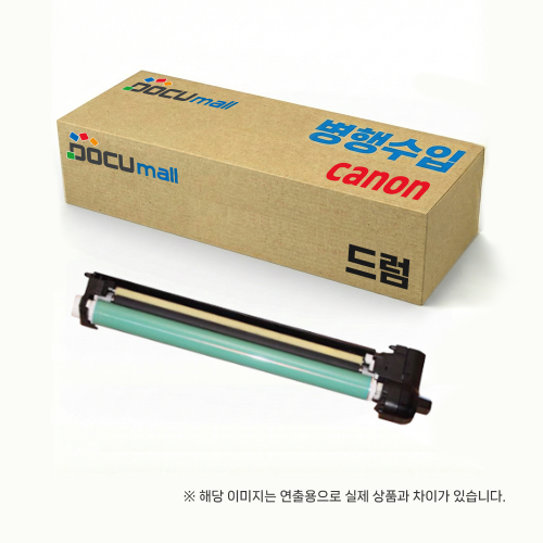 [캐논]미국형 (GPR56) 컬러 드럼 IR ADVANCE  DX C7565i / 7570i / C7580i/C7765/7770/7780