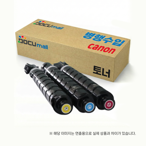 [캐논]NPG1001(54.5K) 컬러 토너 IMAGE FORCE C5140/5150/5160/5170