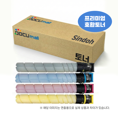 [고품질 프리미엄] TN626 호환 토너 정품급인쇄 D730/731/732 BIZHUB C450i/C550i/C650i