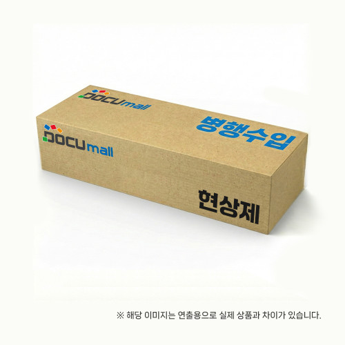 [후지제록스(필름)] 현상제 검정 DEVELOPER HOUSING (BLACK) [현상제포함] (604K94971)  Apeosport-V C2060/C2560/C3060 DC-V C2263/C2265
/C2560/C2060
(마블/Marble)
Apeos C2560 (마블Ⅳ / MarbleⅣ)