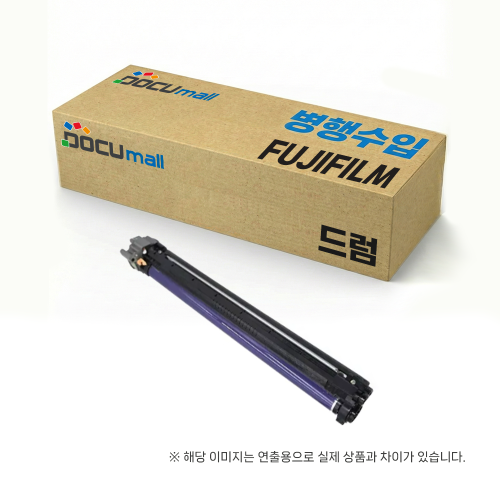 [후지제록스(필름)] Drum (CT351105) (공용) (Hisui 변환제품) 드럼 Apeosport C3070/3570
C4570/5570 C6570/7070
(보탄Ⅱ / BotanⅡ)
DC-VI C2271/3371
C4471/5571 C6671/7771
(베니 / Beni)
DC-VII C2273/3373
C4473/5573 C6673/7773
(보탄 / Botan)