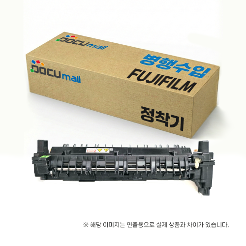 [후지제록스(필름)] 정착기 FUSER UNIT (126K36120) [BENI] DC-VI C6671/7771(126K36122/36125/38103/38107/39650/39651/39654) (High)