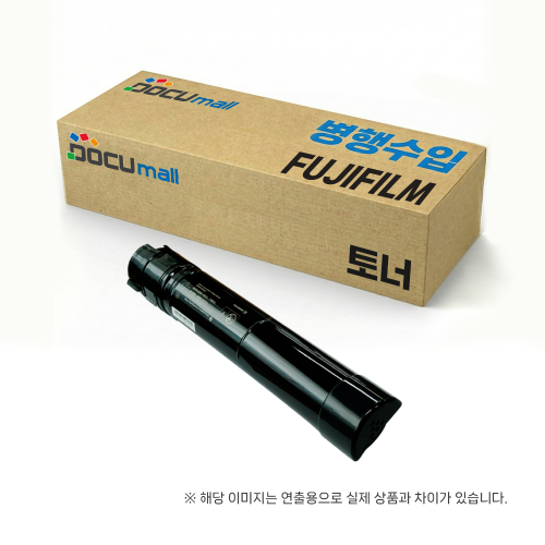 [후지제록스(필름)] CT201370 검정 토너 DC-ⅣC2270/3370/4470/5570,DC V C2275/3375/4475/5575 AP-V C2276/C3376/C4476/C5576/C6676/C7776