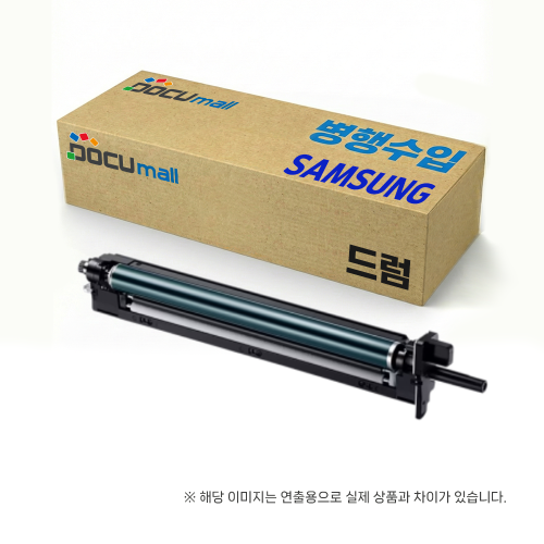 공용 드럼 CLT-R809 폴라리스 CLX-9201/9206/9251/9301/9811/9812